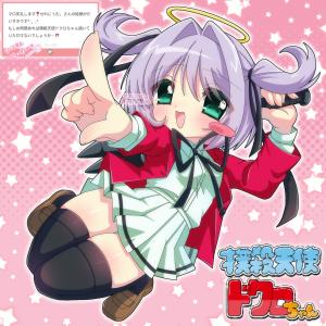 __mitsukai_dokuro_bokusatsu_tenshi_dokuro_chan_drawn_by_selenium__eecea0d46aa78e0446c4afc7495bf913.jpg